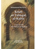 Kitab At-Tabaqat Al-Kabir "The Women of Madina"